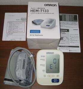 オムロン上腕式血圧計 HEM-7133