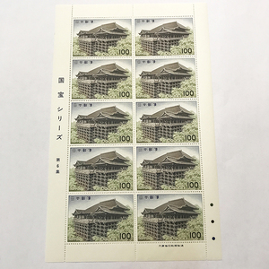 qos.21-41 国宝シリーズ 第6集 100円×10枚 切手シート1枚