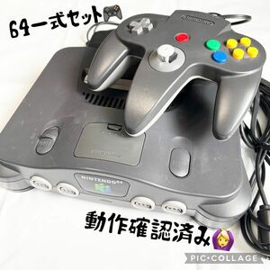 【中古品】任天堂 64 本体 一式セット ブラック コントローラー 動作確認済