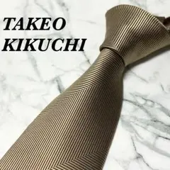 美品✨　TAKEO KIKUCHI　ネクタイ　ソリッド　無地　シャドーストライプ