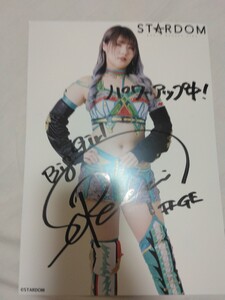 女子プロレス スターダム　壮麗亜美 直筆サイン入りポートレート 