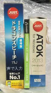 販売終了！PCで音声認識＆文字お越しソフトのパイオニア◆ ドラゴンスピーチ 11J◆ ATOK13 ◆ 小松未可子 によるチュートリアルビデオ付