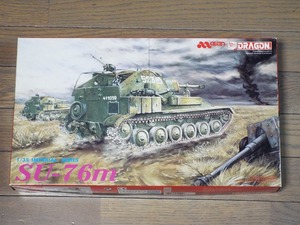 ◎送料無料！アラン・ドラゴン1/35　SU-76ｍ　#　9001