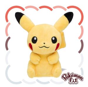 超希少 絶版 新品未開封 Pokemon fit ピカチュウ ポケモンセンター オリジナル 正規品 ぬいぐるみ 入手困難 コレクション