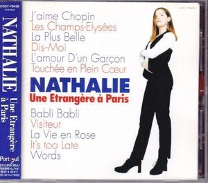 NATHALIE - Une Etrangere a Paris /I Like Chopinカバー/帯付/国内盤CD