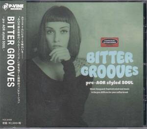 AOR/モダンソウル/レアグルーヴ■V.A. / BITTER GROOVES -pre-AOR styled SOUL- (2018) 廃盤 P-Vine発!! Sylvia Striplin, Matthew Larkin