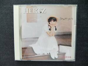 CDアルバム　 小森まなみ　HERTZ　