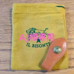 IL BISONTE　イル・ビゾンテ　マネークリップ