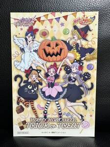 即決★ハロウィン★ポストカード★はな さあや ほまれ えみる ルールー★はぐっと！★HUGっとプリキュア★プリティストア限定