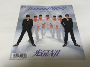 【EPレコード】 DIAMONDハリケーン 光GENJI