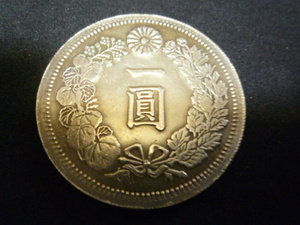明治の一円硬貨（直径40mm）