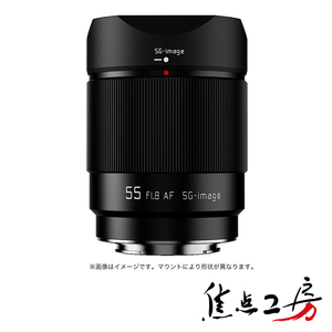 SG-image AF 55mm F1.8 STM ニコンZマウント フルサイズ 単焦点レンズ 標準 オートフォーカス ニコン レンズ 交換レンズ