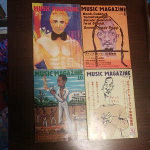 ミュージックマガジン 1990年代 4冊1994年5月 1997年1月1998年10月 1999年7月 レア絶版音楽 音楽 雑誌