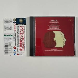 メンデルスゾーン＆チャイコフスキー ヴァイオリン協奏曲/ヤッシャ・ハイフェッツ/MENDELSSOHN&TCHAIKOVSKY:VIOLIN CONCERTOS/中古CD