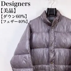 Designers　ダウンコート　ダウン60％フェザー40％　アウトドアfree