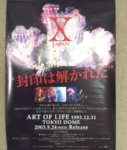 X JAPAN 「ART OF LIFE」2003年ポスター