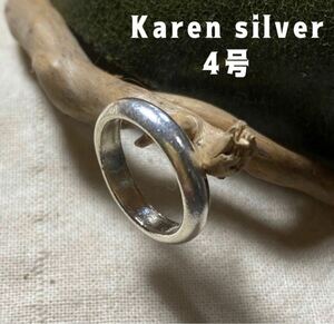 R639れyE ラウンド　カレンシルバーKARENピンキー甲丸リングマリッジリングシンプルJvE