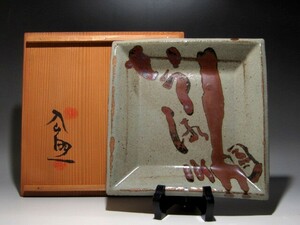 東大寺　清水公照　直筆皿　趣ある品☆z124