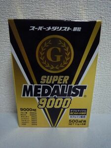 SUPER MEDALIST スーパーメダリスト 顆粒 500ml用 ★ アリスト ◆ 1個 8袋 クエン酸&アミノ酸飲料 サプリメント カフェイン配合