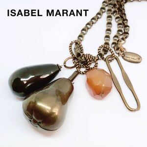 ★即決★ ISABEL MARANT イザベルマラン ネックレス 洋梨 フルーツ 真鍮 ガラス 石 ロング なし 刻印あり