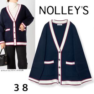 美品 21AW NOLLEY’S ノーリーズ ミラノリブY字ジャケット ネイビー 長袖 ニット M