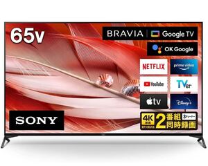 傷汚れほとんどありません！ほぼ新品 XRJ-65X90J 65インチ 4Kテレビ SONY