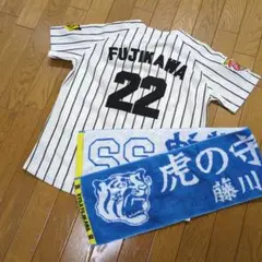 阪神タイガース　藤川球児　背番号22　ユニフォーム2005＆タオルセット