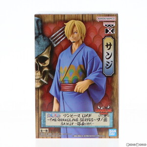 【中古】[FIG] サンジ ワンピース DXF～THE GRANDLINE SERIES～ワノ国 SANJI-浴衣ver.- ONE PIECE フィギュア プライズ(2659008) バンプレ