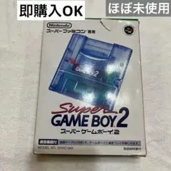 超美品！！スーパーゲームボーイ2