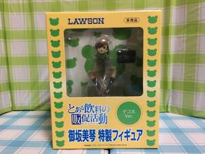 劇場版 とある魔術の禁書目録 ～エンデュミオンの奇蹟～ 御坂美琴 ゲコ太Ver. フィギュア ローソン とある飲料の販促活動キャンペーン 景品