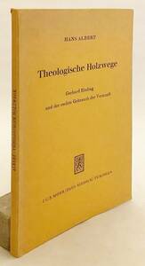 洋書 神学的に誤った道:神学者 ゲアハルト・エーベリンクと理性 Theologische Holzwege ハンス・アルバート●解釈学 ルター プロテスタント