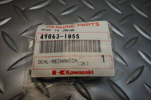 kawasaki カワサキ純正 シール（メカニカル）ウォーター　49063-1055　新品・未開封品