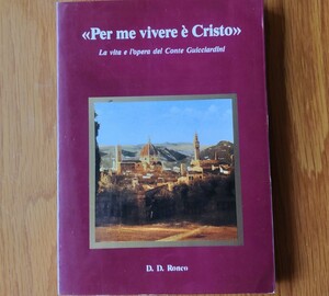 Per me vivere e Cristo, D. D. Ronco, Paperback