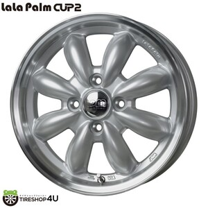 4本セット LaLaPalm CUP2 ララパーム カップ2 12x4.00B 4/100 +43 シルバー MUDSTAR radial A/T 145/80R12 ホワイトレター 軽トラ 軽バン