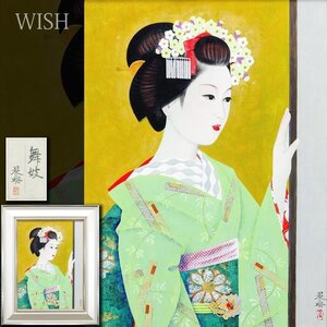 【真作】【WISH】加藤晨明「舞妓」日本画 12号 大作 金泥仕様 共シール ◆和美人逸品 　　〇日展参与 日本美術院賞 文部大臣賞 #24122040