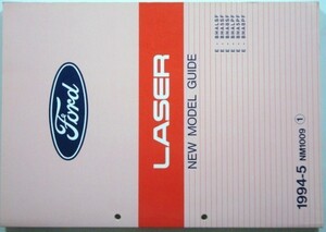 FORD LASER E-BHA/LSF.5SF.8SF.LPF.5PF.8PF 新型車解説書