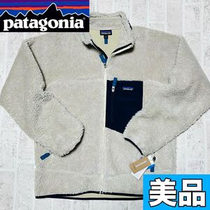 美品 正規品 Patagonia パタゴニア クラシック レトロXジャケット フリースジャケット パーカー メンズ Lサイズ ナチュラル 8941