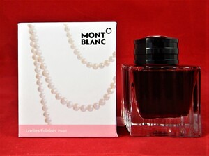 新春大放出☆モンブラン レディスエディション☆高級限定インクボトル 50ml 本物・未使用☆MONTBLANC Ladies Edition Pearl INK. NEW