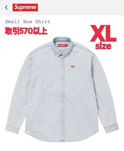 Supreme 2024FW Small Box Shirt Washed Denim XLサイズ シュプリーム スモールボックス シャツ ウォッシュド デニム X-LARGE