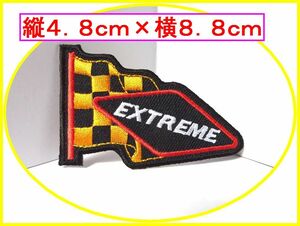 アイロン 接着 刺繍 ワッペン！エクストリーム　EXTREME！車　バイク　チェッカーフラッグ　つなぎ　バイカー　ツーリング