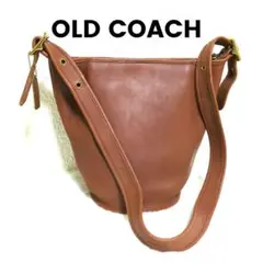 美品　COACH　オールドコーチ　ショルダーバッグ　バケツ型　USA製　ブラウン