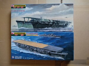 1/700 旧日本海軍航空母艦 千代田 千歳 ピットロード製『同梱不可』