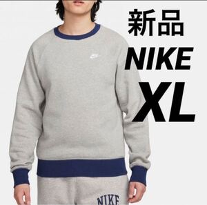 送料込み 新品 NIKE ナイキ XLサイズ スウェット トレーナー メンズ トップス 裏起毛 グレー