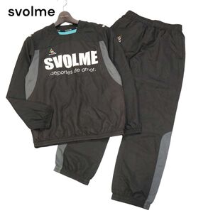 svolme スボルメ 通年 長袖 シャツ & パンツ 上下 セットアップ ピステ ウェア Sz.XS　メンズ 黒 フットサル サッカー　I4T02019_6#O