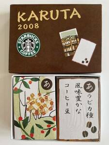 新品　STARBUCKS スターバックス　雑貨　かるた　カルタ　スタバ　福袋