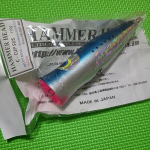 【送料無料】ハンマーヘッド Cカップ sus ブルーイワシ / HAMMER HEAD C cup