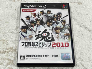 PS2 プロ野球スピリッツ2010