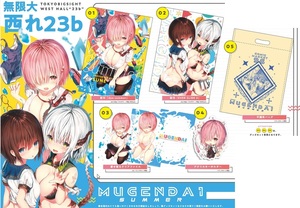 C96 コミケ 無限大 sune 新刊セット 可愛ければ変態でも好きになってくれますか？