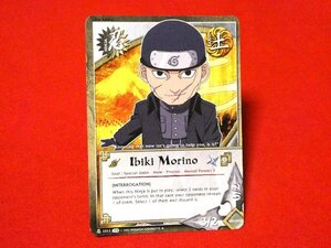 NARUTO　ナルト　英語版　TradingCard　カードトレカ　Ibiki　Morino　忍1011TP2