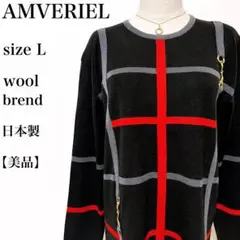 美品 AMVERIEL 黒 昭和レトロ ビンテージ ウールブレンド レトロニット